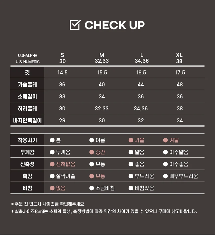 로얄로빈스 맨 다운 재저 자켓 상세 이미지 6