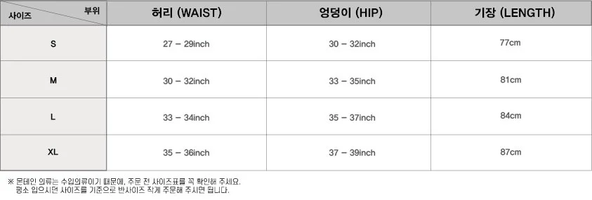 몬테인 스키모 기모 팬츠 상세 이미지 6
