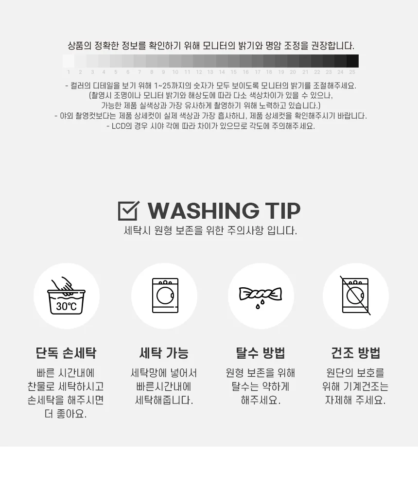 로얄로빈스 메트로 스트레치 여성 자켓 상세 이미지 7