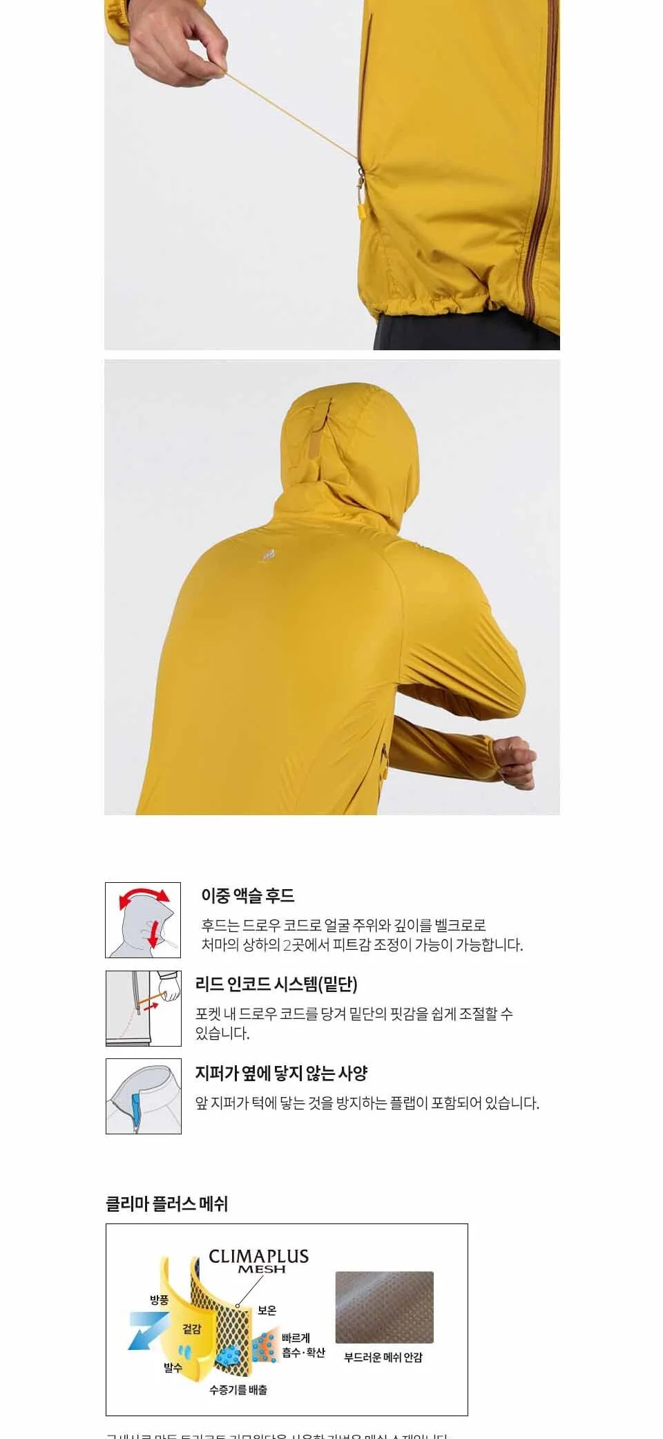 몽벨 라이트 쉘 파카 남 블랙 상세 이미지 4