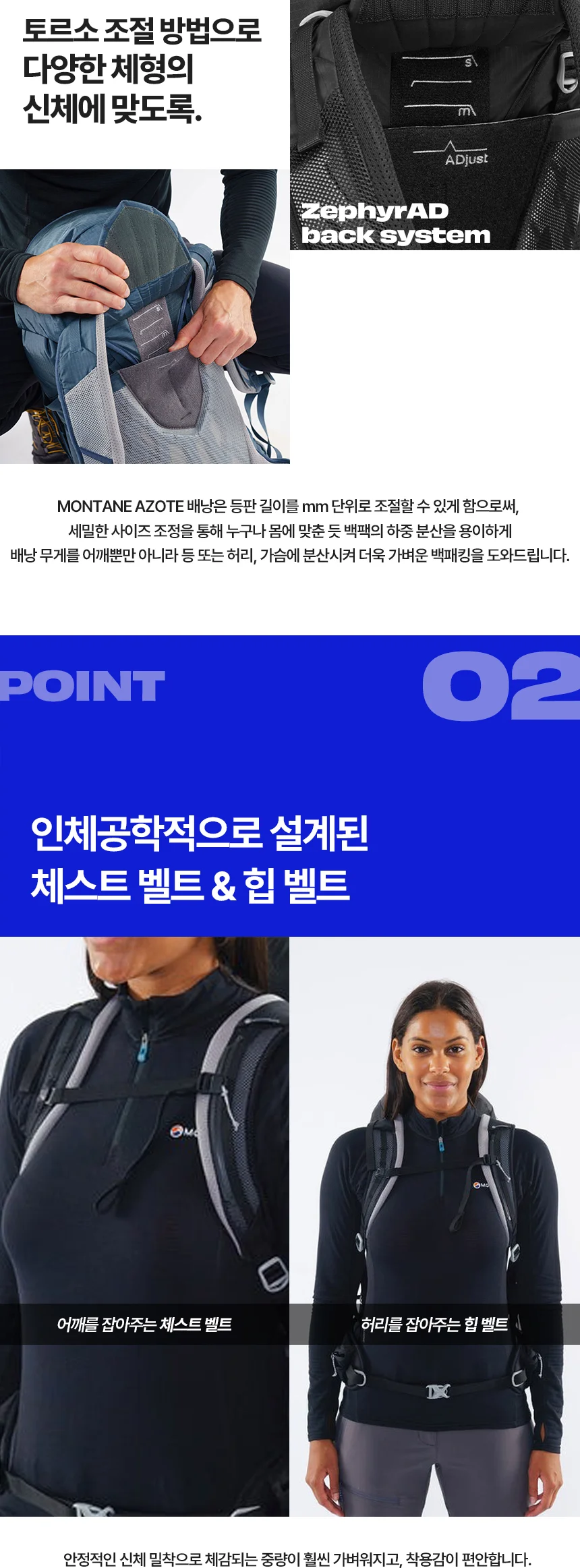몬테인 아조트 여성 30 상세 이미지 5