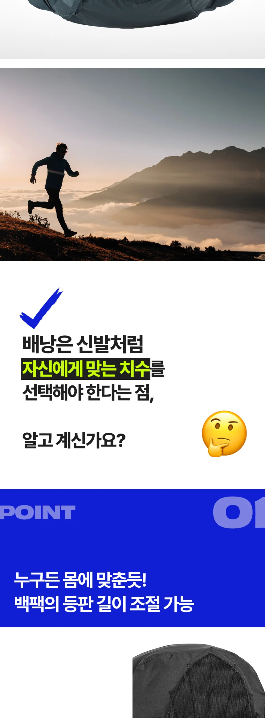 몬테인 아조트 25 상세 이미지 4