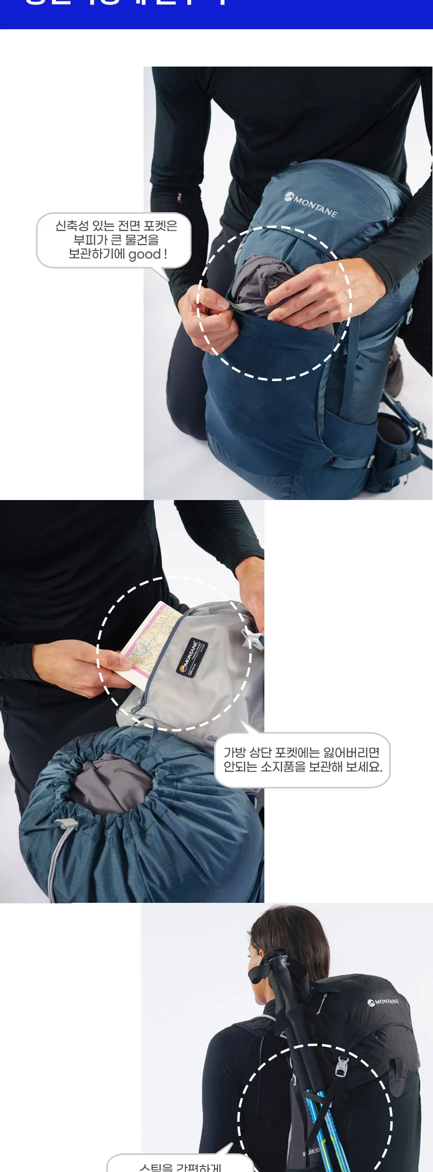 몬테인 아조트 여성 30 상세 이미지 7
