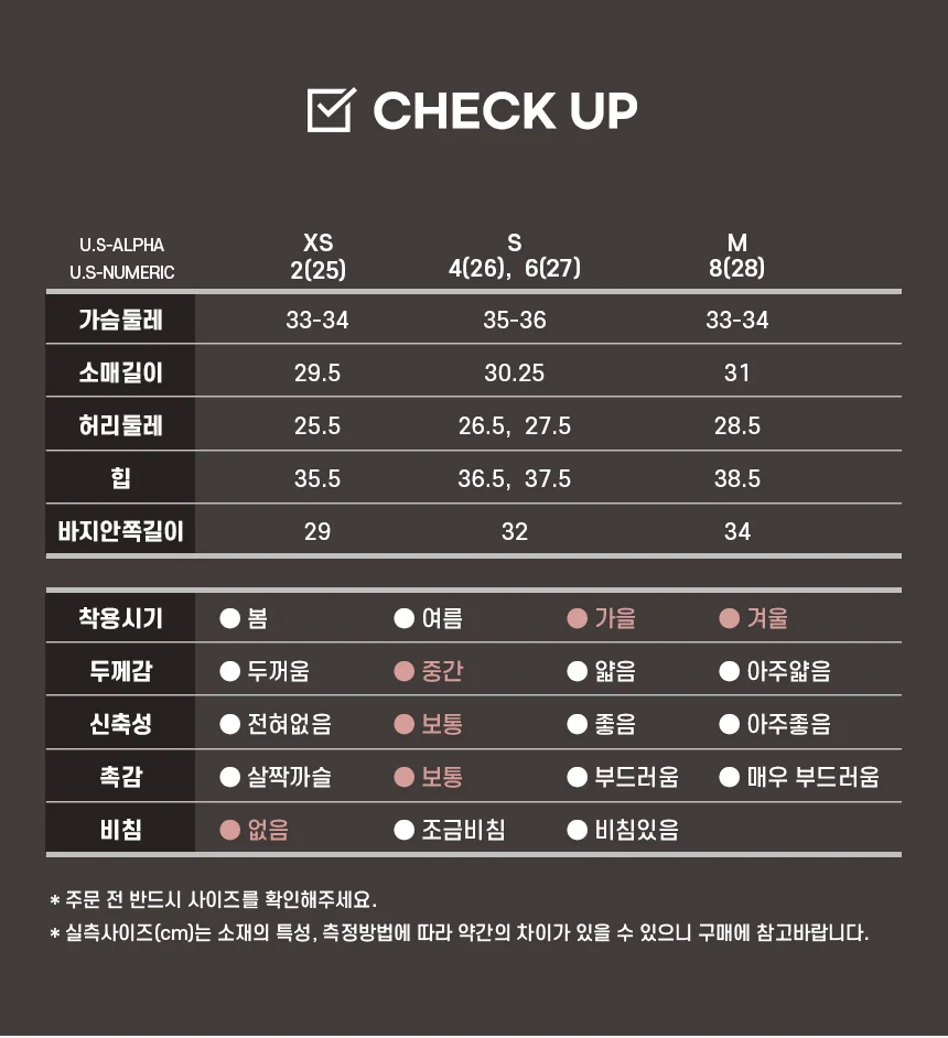 로얄로빈스 하이랜드 여성 헨리 티셔츠 상세 이미지 6