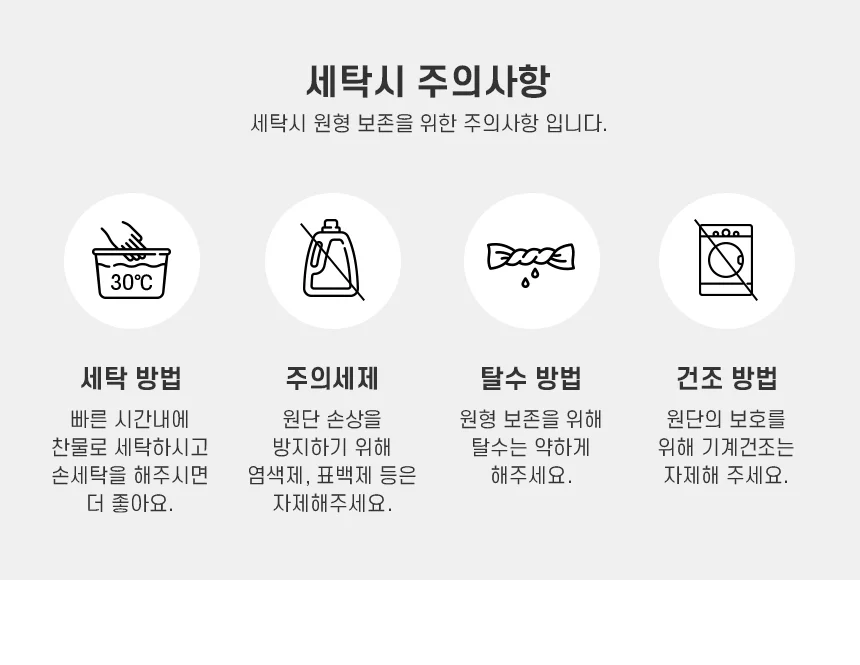 몬테인 듀얼리티 자켓 상세 이미지 9