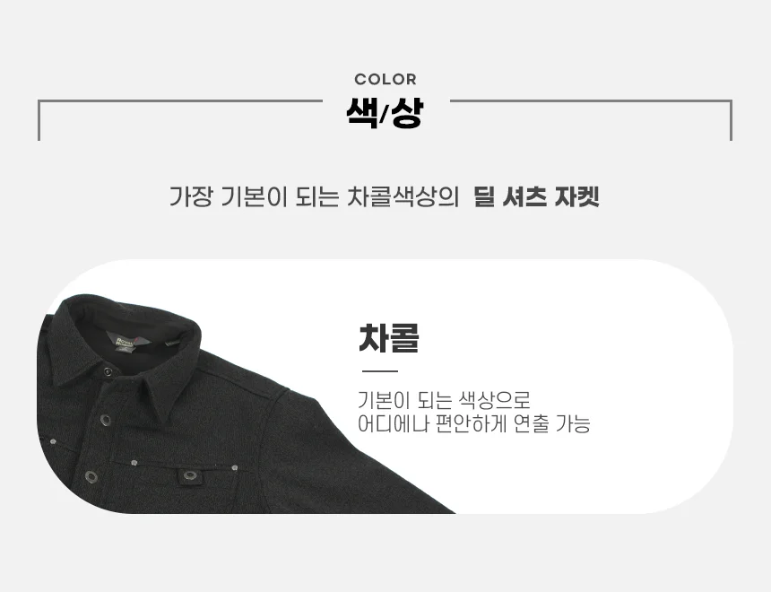 로얄로빈스 딜셔츠 자켓 상세 이미지 5