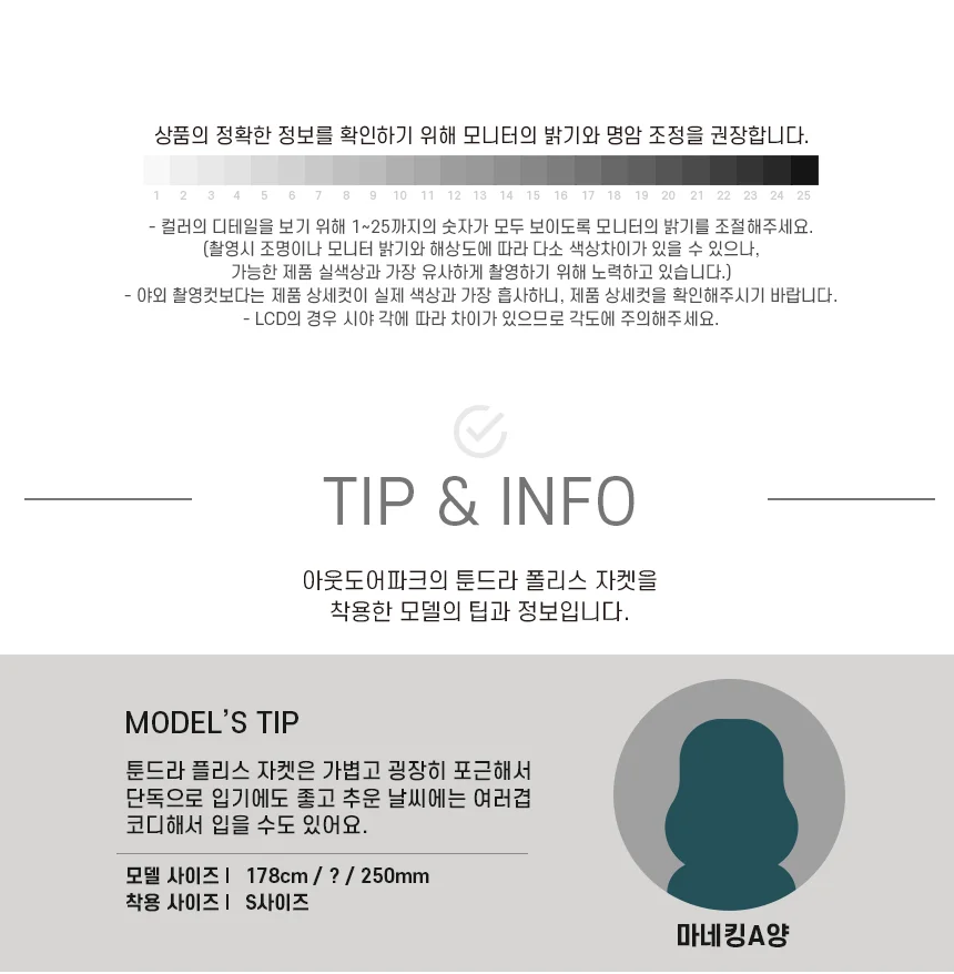 몬테인 툰드라 후리스 여성 자켓 상세 이미지 7
