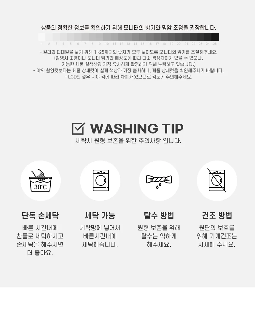 로얄로빈스 거니슨 풀짚 자켓 상세 이미지 7