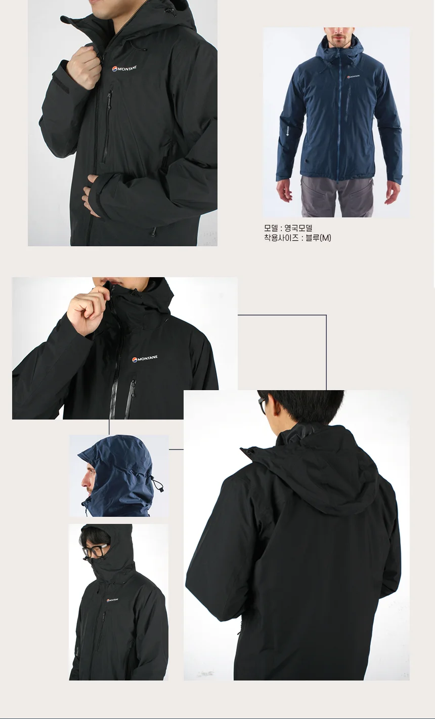 몬테인 듀얼리티 자켓 상세 이미지 5