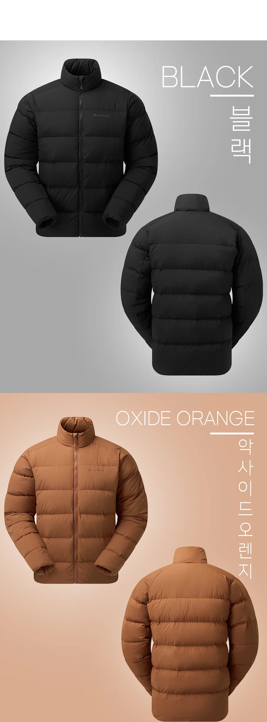 몬테인 툰드라 자켓 상세 이미지 6