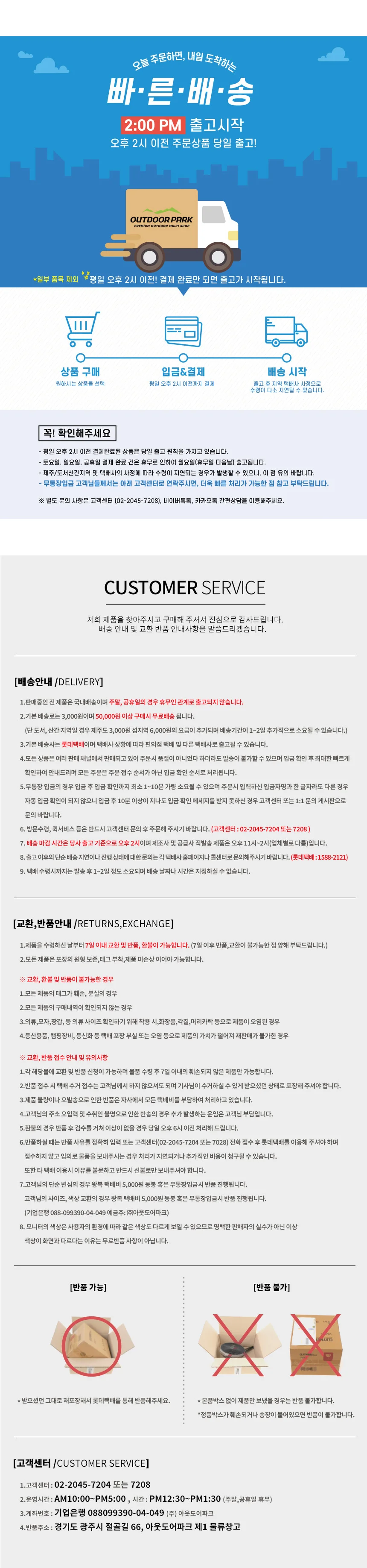 몬테인 익스페디션 1250 침낭 구스다운 850F 침낭 상세 이미지 7