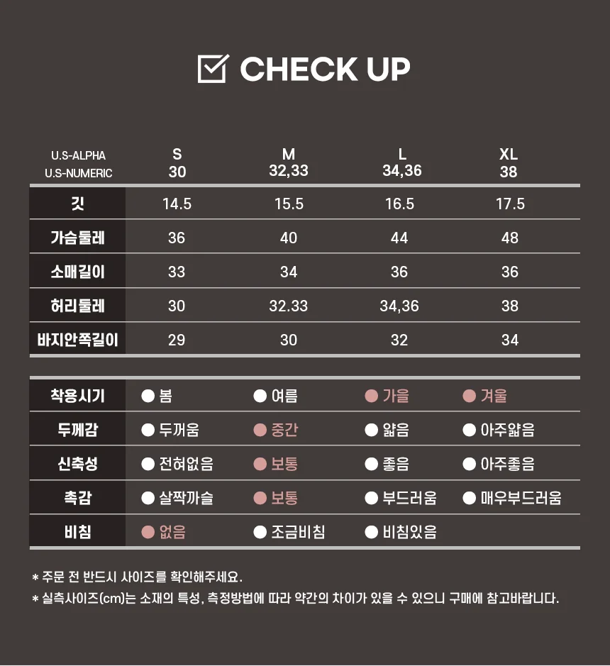 로얄로빈스 퀘벡 스냅 목 티셔츠 상세 이미지 5
