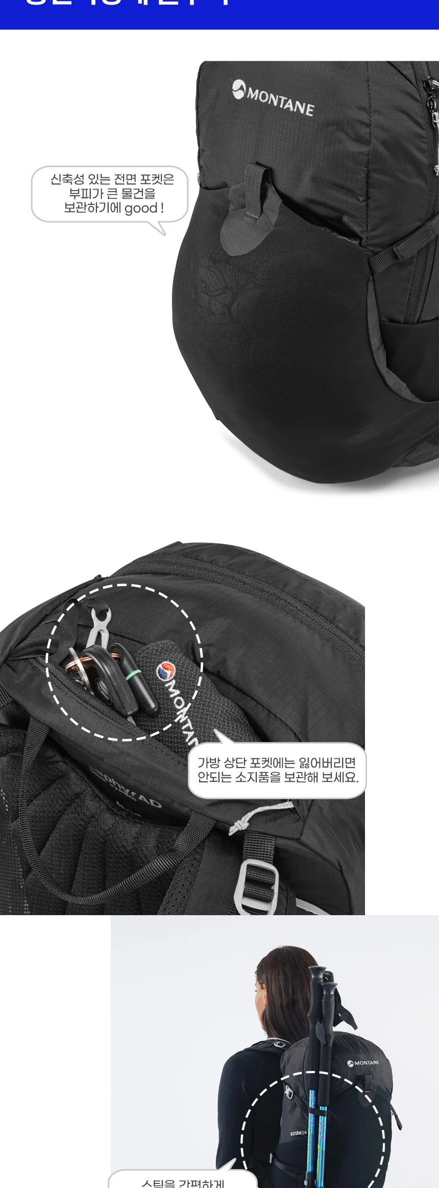 몬테인 아조트 여성 24 상세 이미지 7