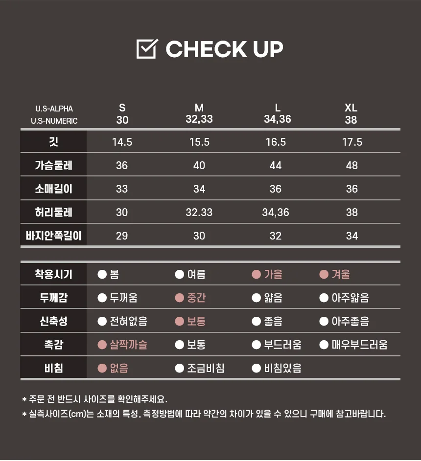 로얄로빈스 파이어사이드 울 짚넥 티셔츠 상세 이미지 6