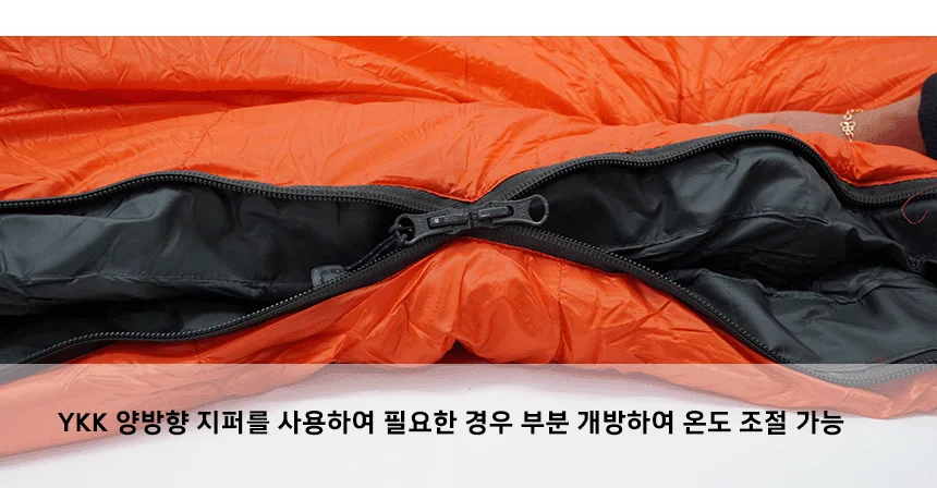 몬테인 익스페디션 1250 침낭 구스다운 850F 침낭 상세 이미지 3