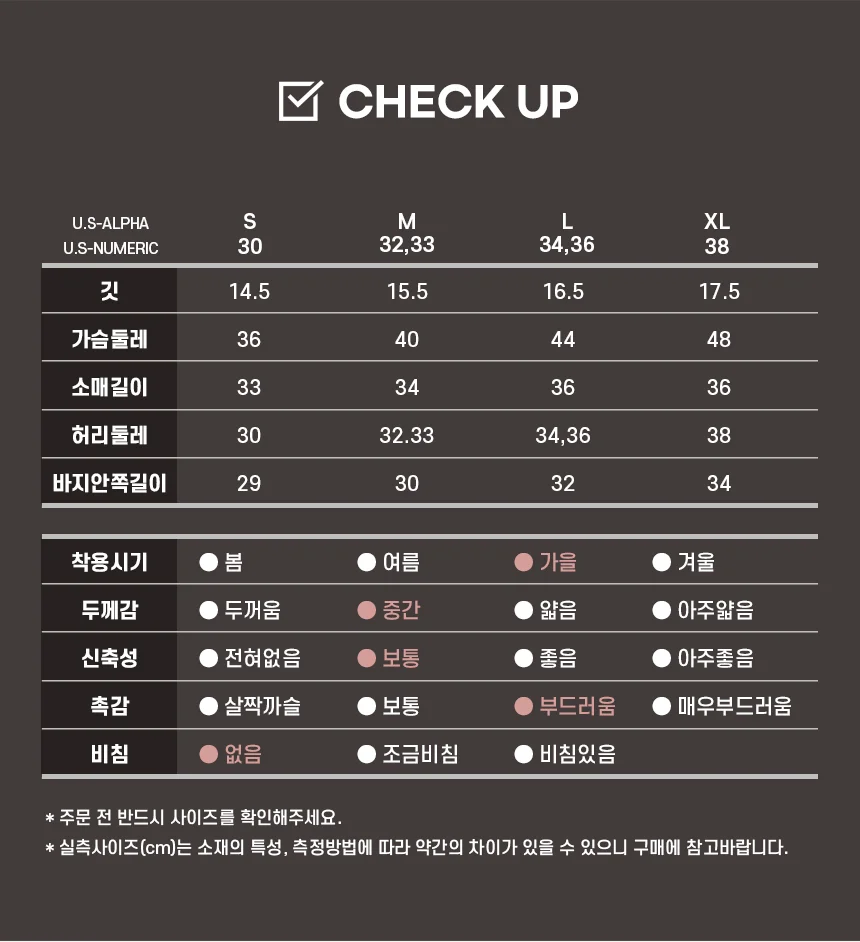 로얄로빈스 딜셔츠 자켓 상세 이미지 6
