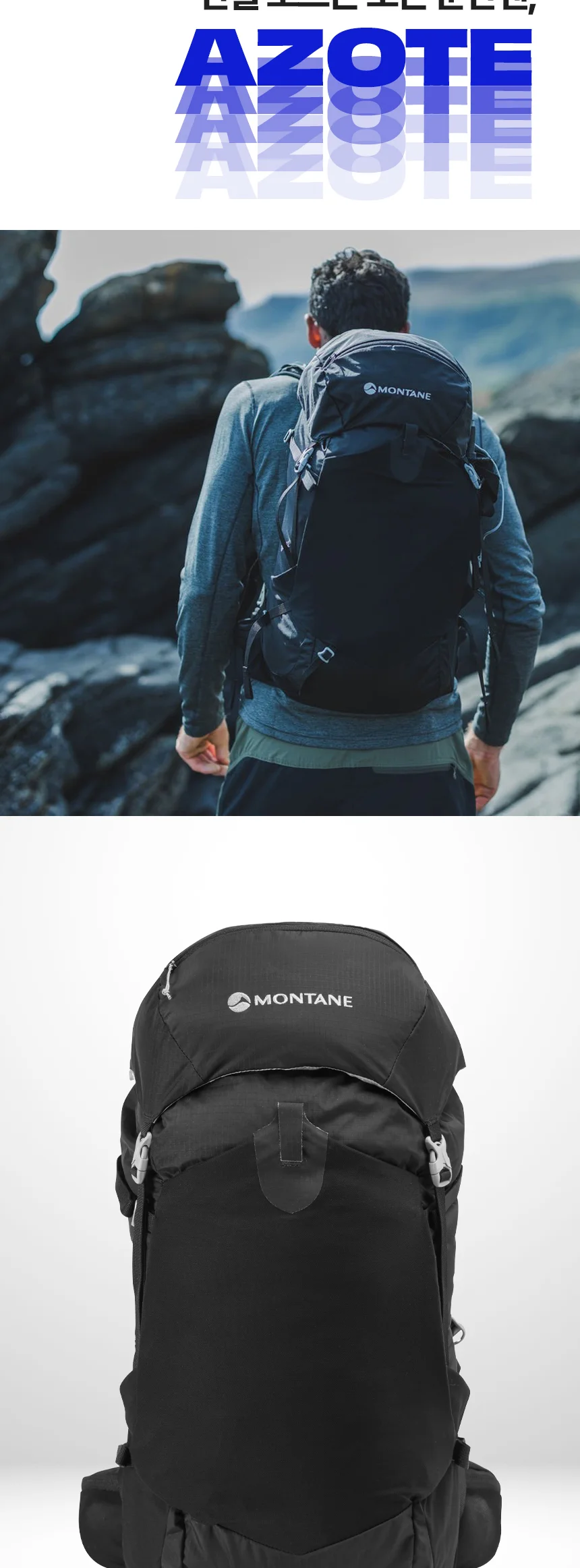 몬테인 아조트 여성 30 상세 이미지 3