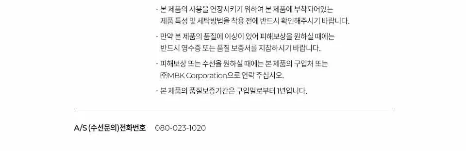 몽벨 슈퍼드라이텍 레인 팬츠 여 상세 이미지 7