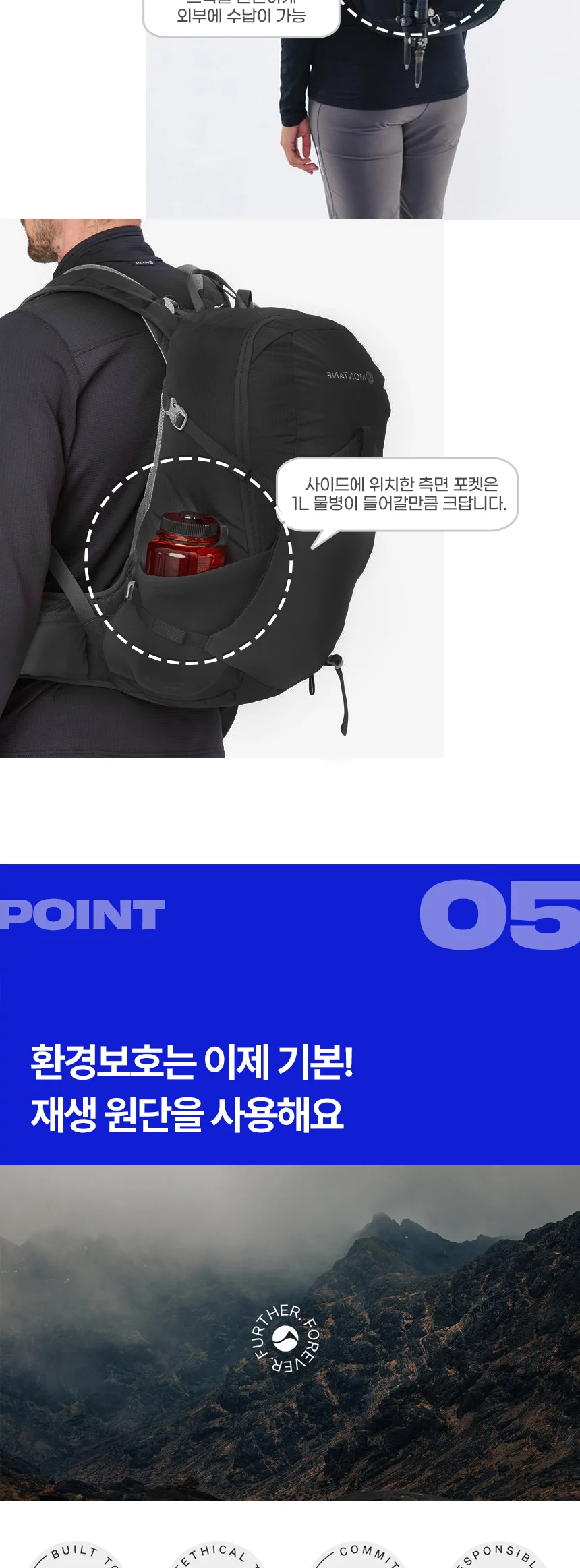 몬테인 아조트 여성 24 상세 이미지 8