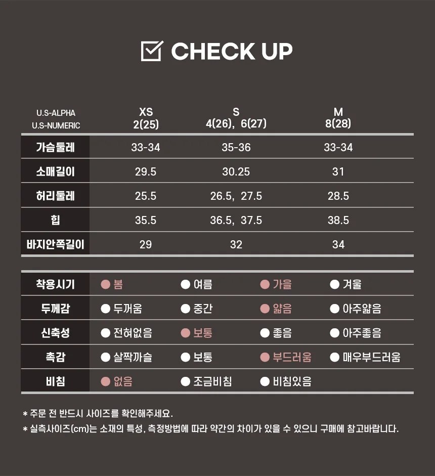 로얄로빈스 메트로 스트레치 여성 자켓 상세 이미지 6
