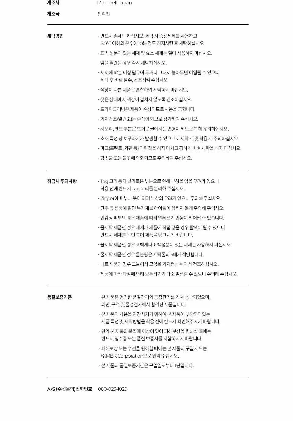 몽벨 UL 모노 숄더 백 L 골드 상세 이미지 5