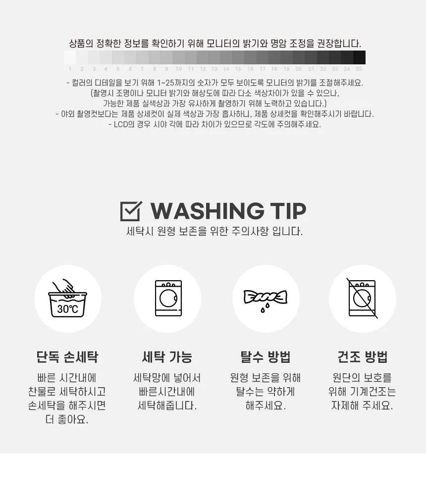 로얄로빈스 하이랜드 여성 헨리 티셔츠 상세 이미지 7