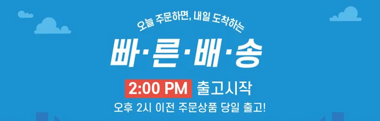 몬테인 익스페디션 1250 침낭 구스다운 850F 침낭 상세 이미지 1