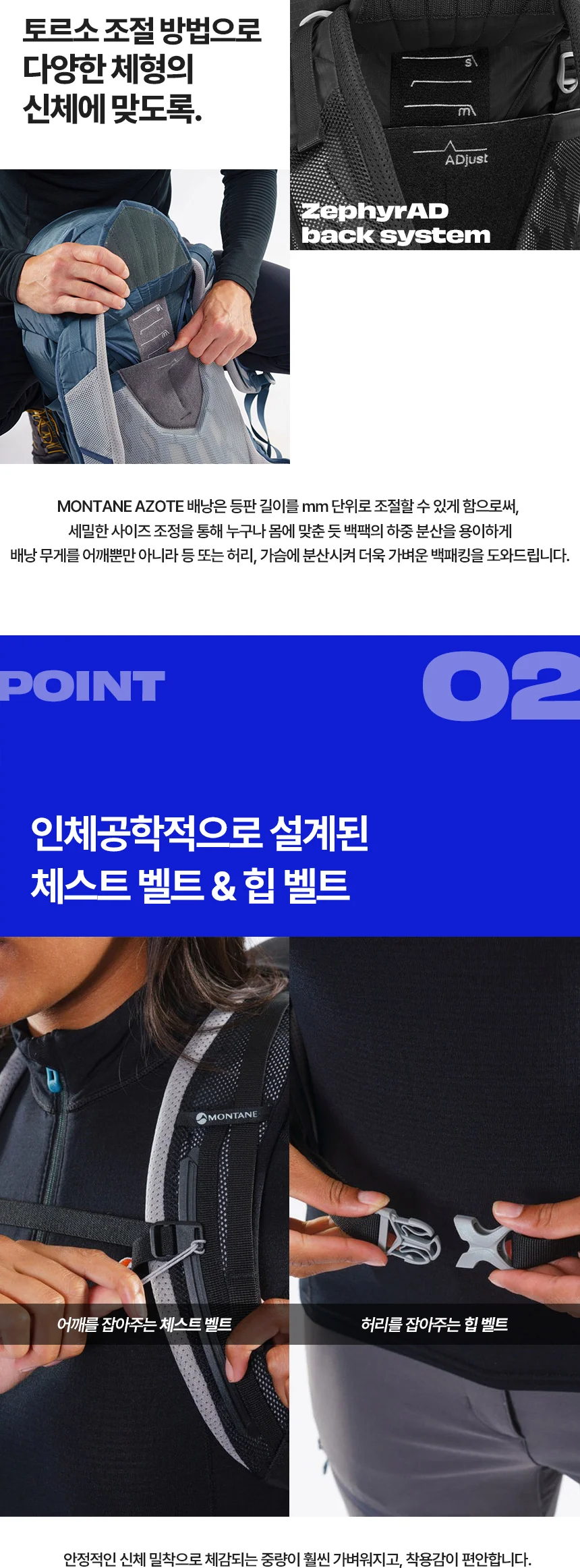 몬테인 아조트 여성 24 상세 이미지 5