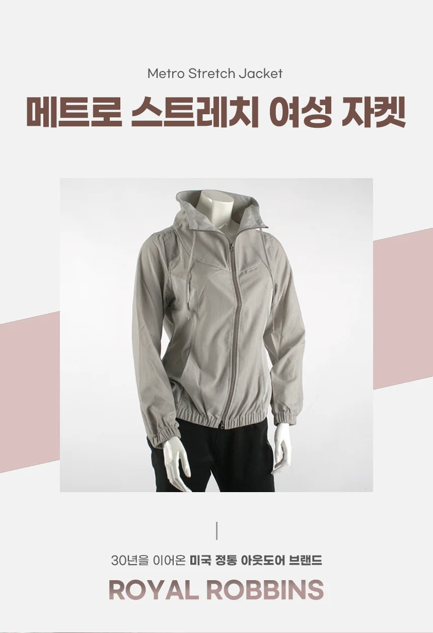 로얄로빈스 메트로 스트레치 여성 자켓 상세 이미지 2