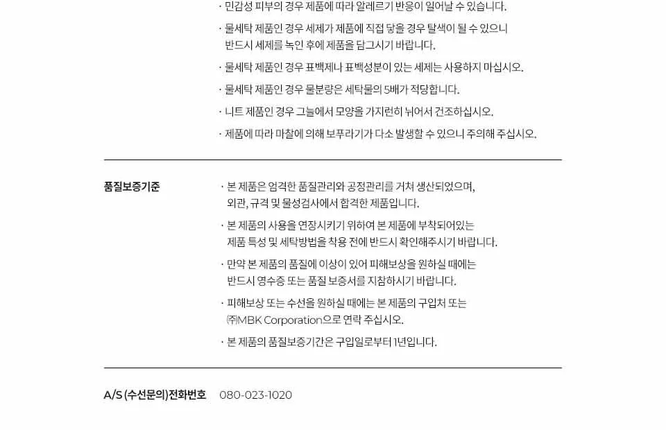 몽벨 슈퍼드라이텍 레인 팬츠 풀집 여 상세 이미지 7