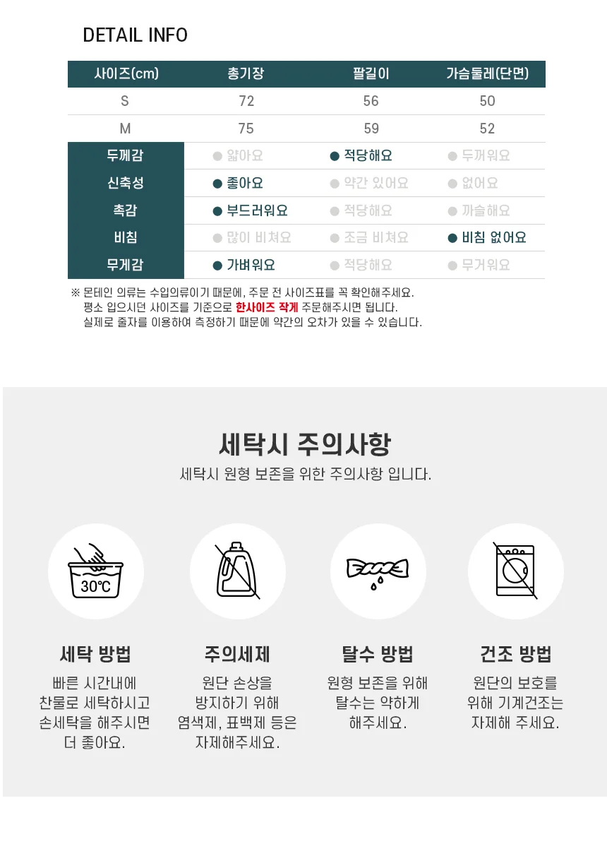 몬테인 툰드라 후리스 여성 자켓 상세 이미지 8