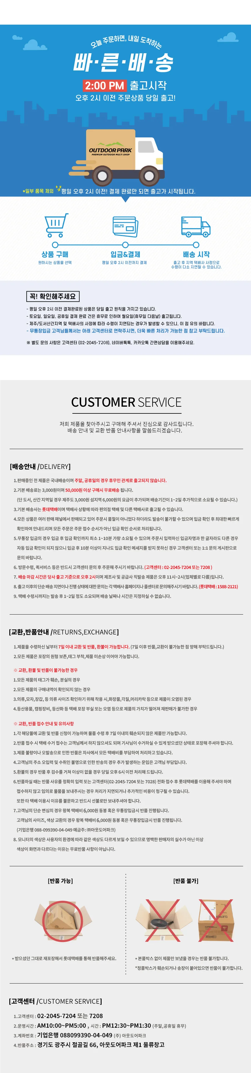몬테인 토크 40 등산 배낭 상세 이미지 6