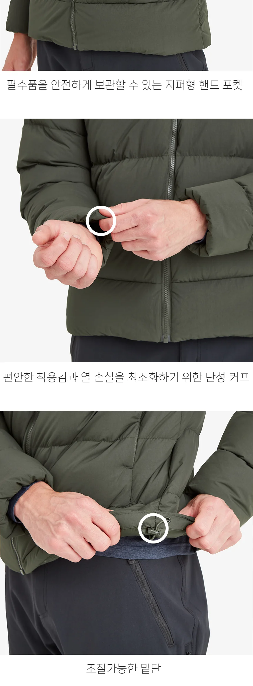 몬테인 툰드라 자켓 상세 이미지 5