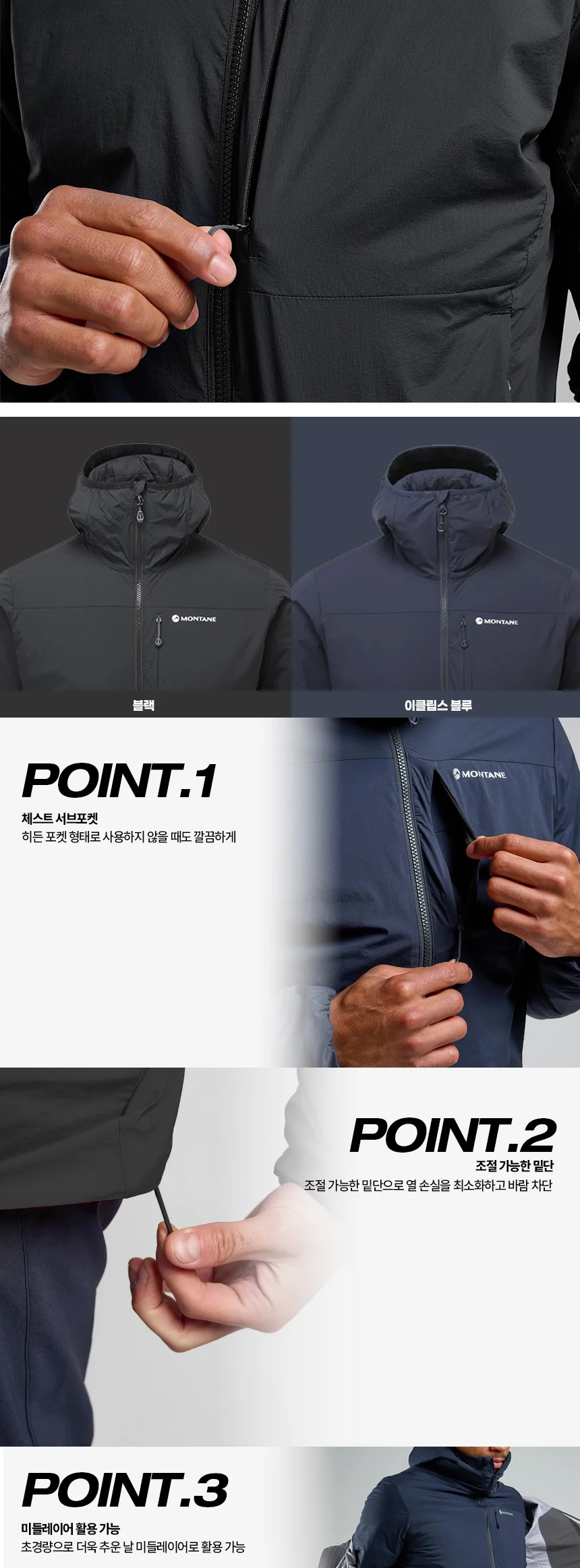 몬테인 파이어볼 후디 상세 이미지 3