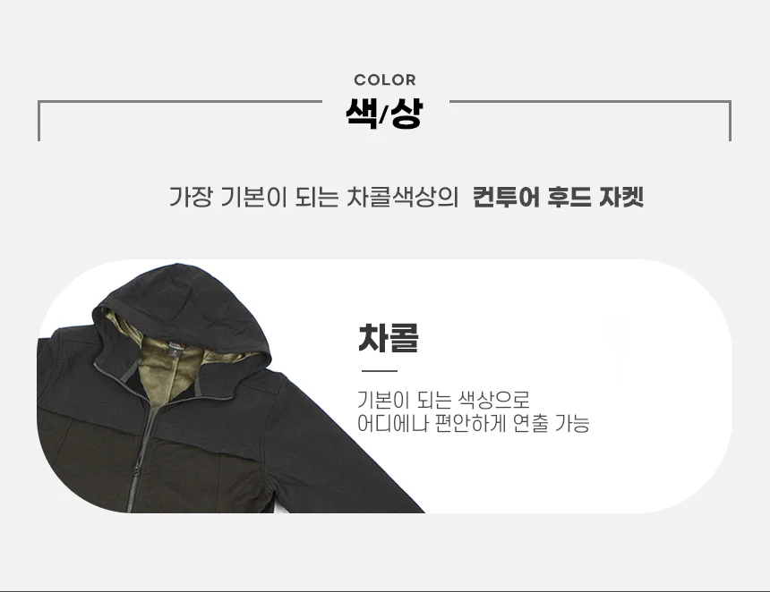 로얄로빈스 컨투어 후드 자켓 상세 이미지 5